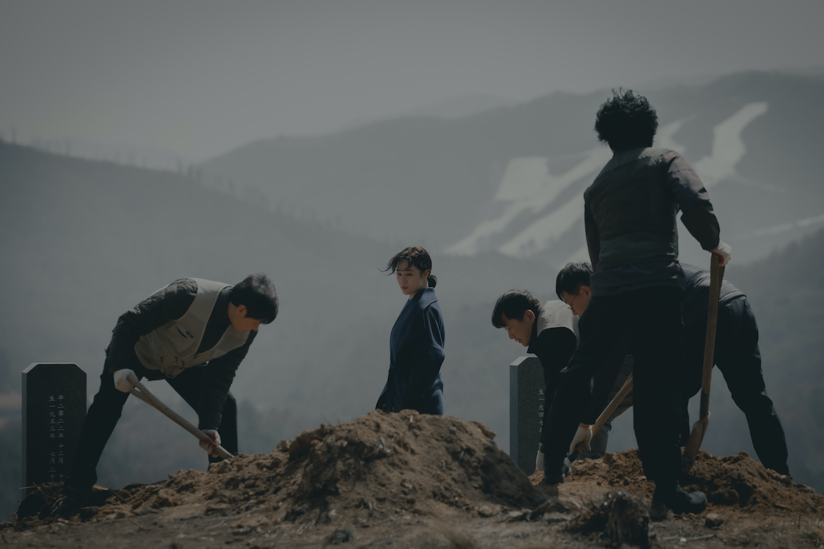 The Bequeathed Season 1