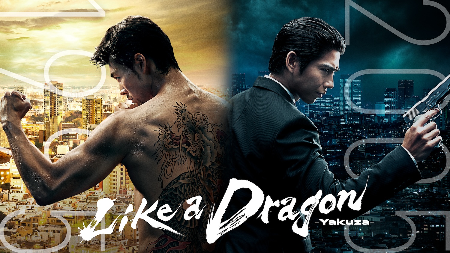 Like a Dragon: Yakuza - Poster | Tell-Tale TV Like a Dragon: Yakuza - Poster